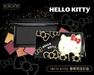 Hello Kitty MakeupBox Medium - Product details
