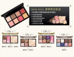 Hello Kitty MakeupBox Medium - Product introduction
