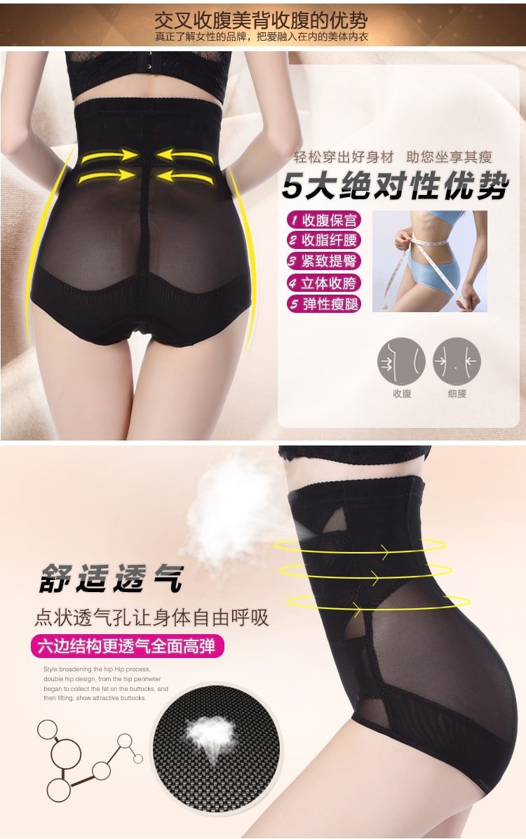Slimming Body Shaper - YuYu Collection