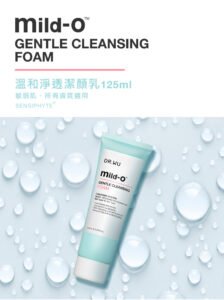 Mild-O Gentle Cleansing Foam - benefits